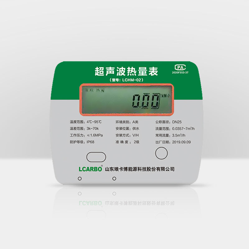 Ultrasonic heat meter