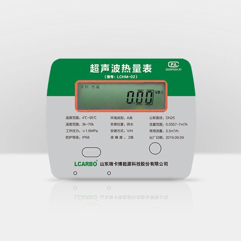 Ultrasonic heat meter